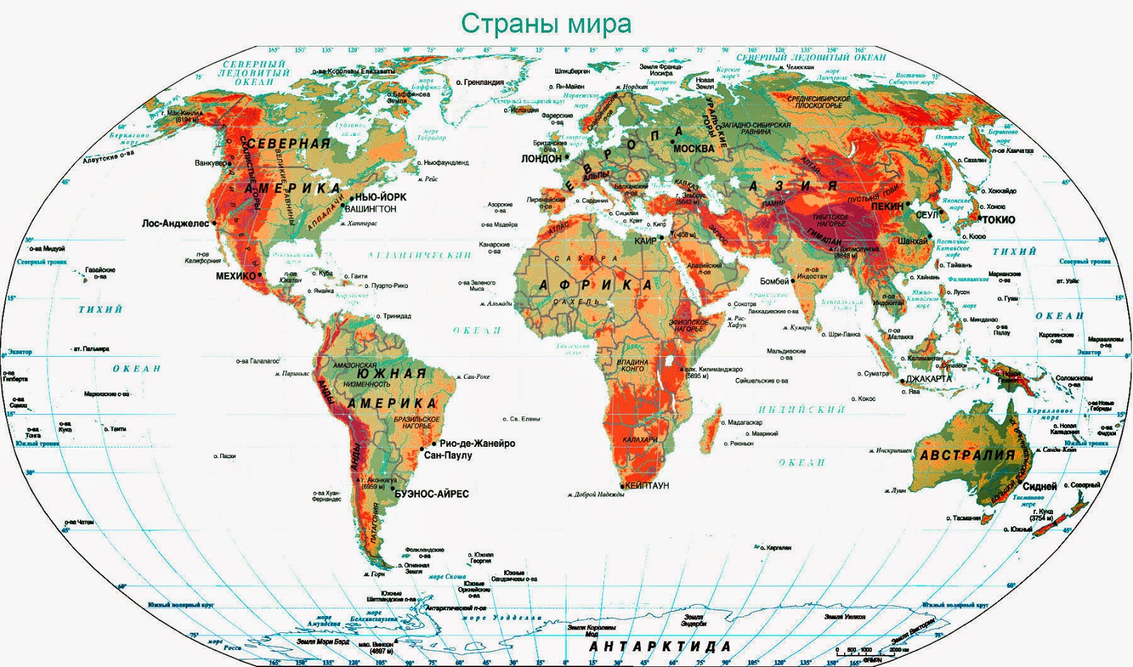 Карта с материками и странами. Политическая карта с названиями стран и материками.