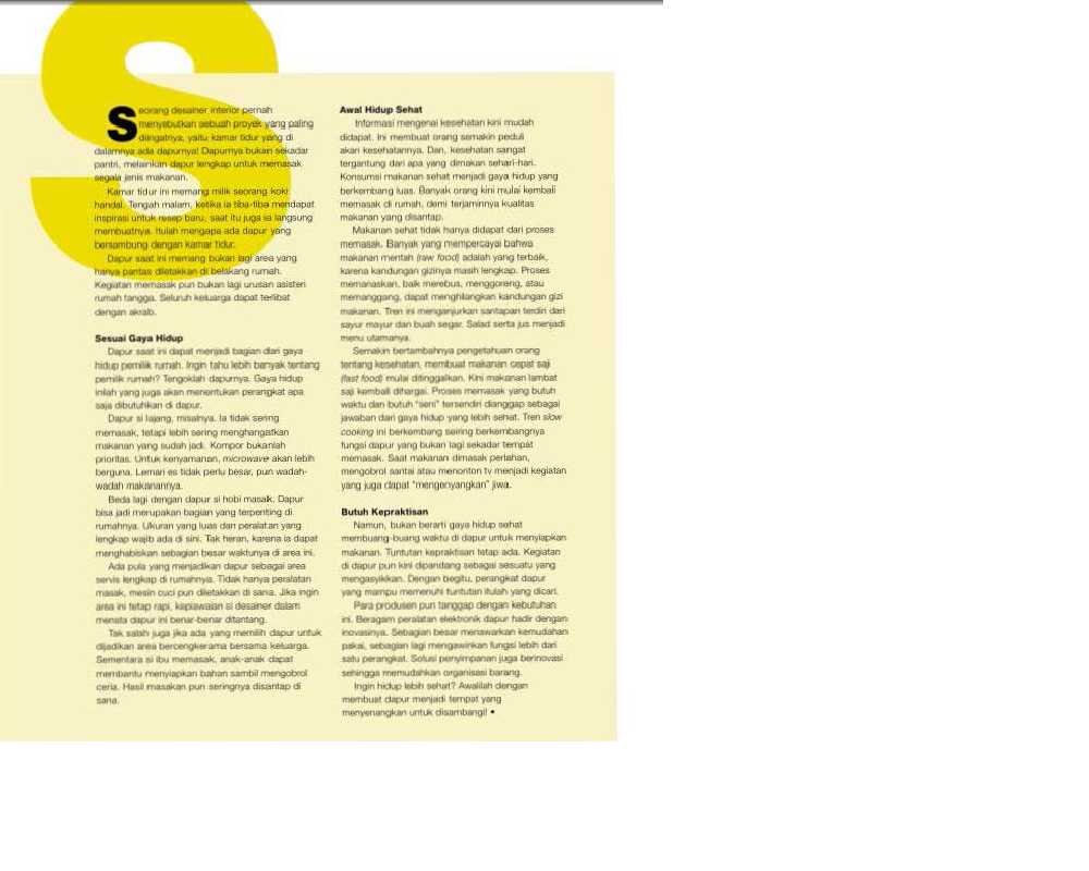 Тил кат образец