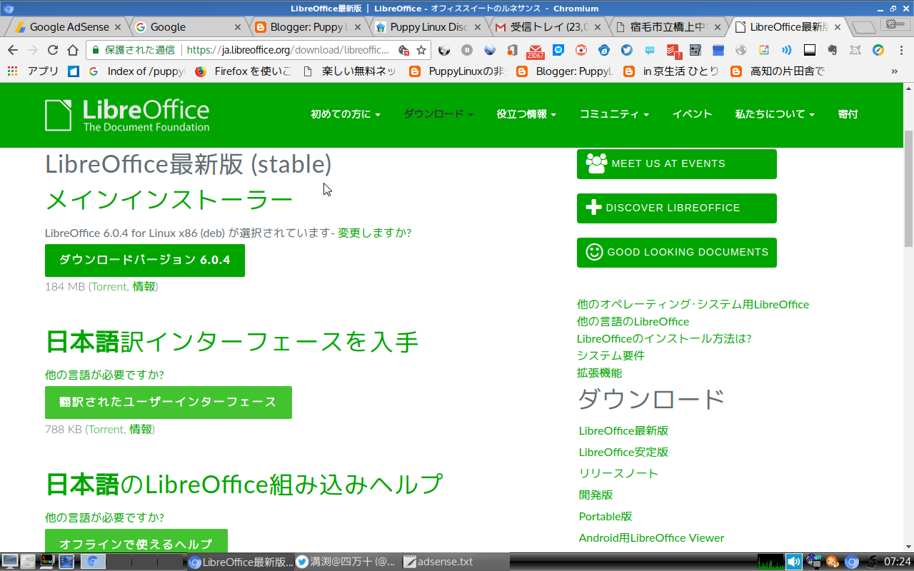 LibreOffice 7.5.5 download the last version for mac LibreOffice 7.5.5 download the last version for mac