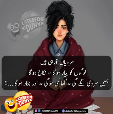 lateefon ki dunya,lateefay,funny jokes • lateefon ki dunya • episode no 2,urdu lateefay,health ki dunya,urdu ki dunya,funny,top 10 lateefay,hindi lateefay,lateefay pathan,latest lateefay,lateefay hi lateefay,lateefay in urdu pathan,urdu lateefay pictures,urdu latefy,new funyy videos 2018,lateefon.ki.dunya,jokes in urdu,funny video,funny jokes,funny urdu jokes,funny jokes in urdu,latefa,latefy,latefay