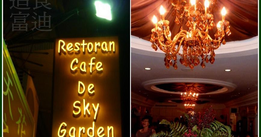 追食富迪: Restoran Cafe de Sky Garden@Vegetarian Cuisine, Taman Petaling