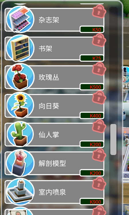 雙點醫院 (Two Point Hospital) 經濟、雇員與人物特性解讀