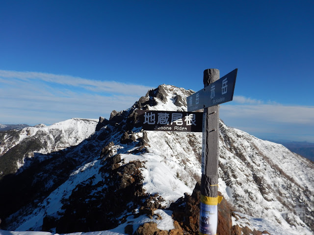 Mt. Yatsugatake thumbnails No.12