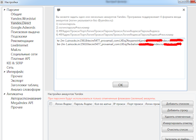 Парсинг сайтов программы. Парсер. Парсить это. Парсить это. Как парсить.