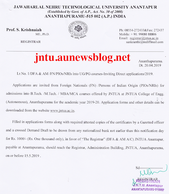 JNTU Anantapur Admission 2019 to 2020 for B.Tech/M.Tech/MCA/MBA