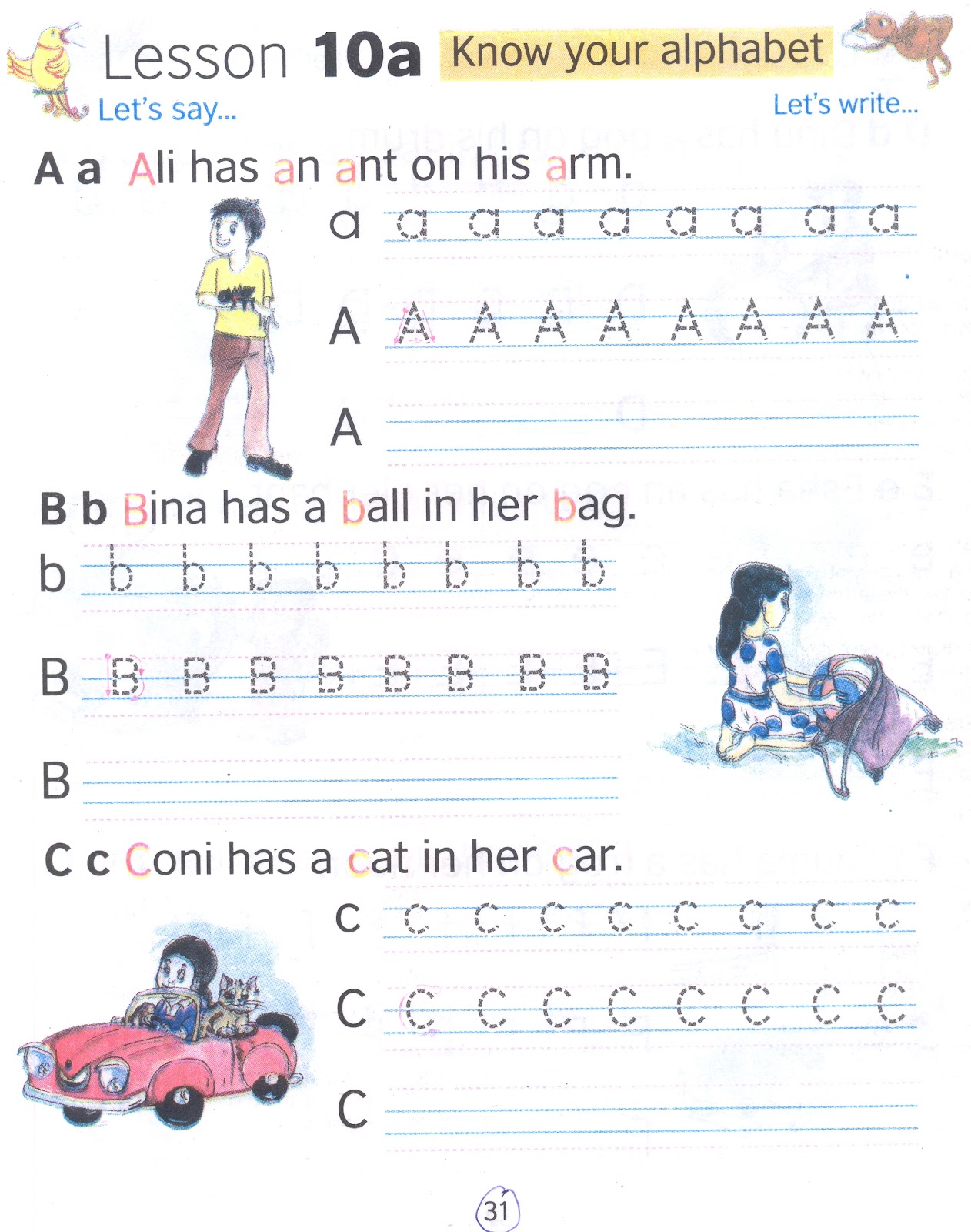 A.B.P.T.A. english book for class 1 (west bengal primary school )