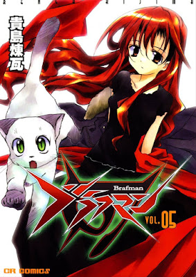 ブラフマン raw zip dl