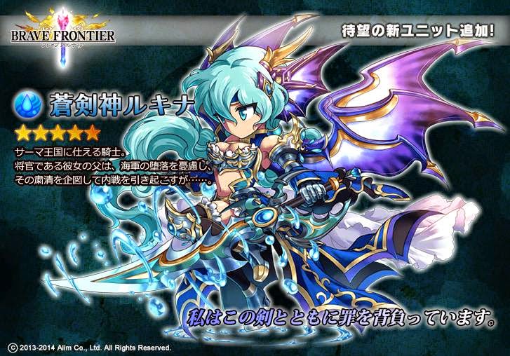 omni frog brave frontier omni frog brave frontier