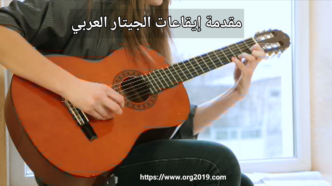 Гитара обучение видео. Девушка с классической гитарой. Игра на гитаре. Игра на гитаре девушка. Игра на электрогитаре.