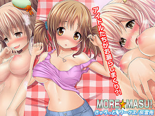 MORE★MASU!