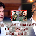 இந்து சமுத்திர ஸ்திரத்தில் பாக் - இந்திய புதையல்கள்!