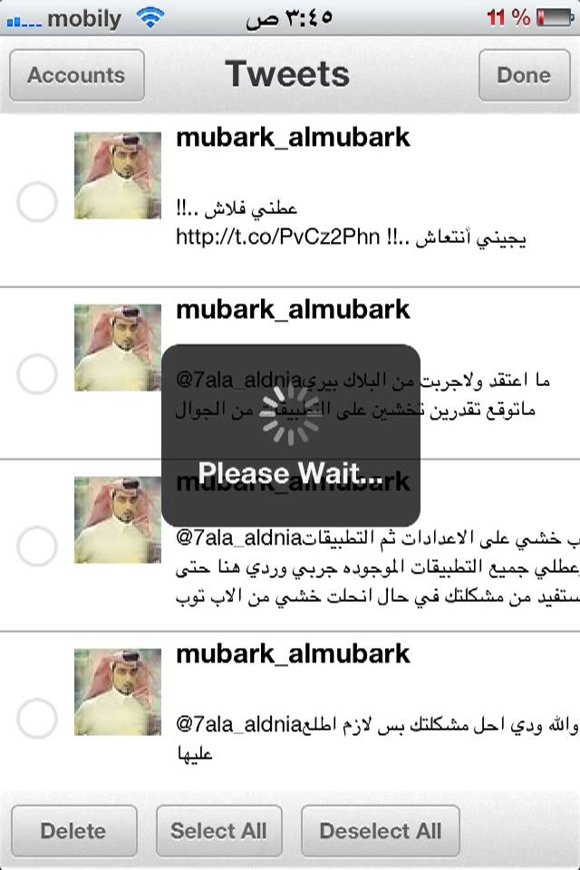 التغريدات Arabic News Collections التغريدات Arabic News Collections