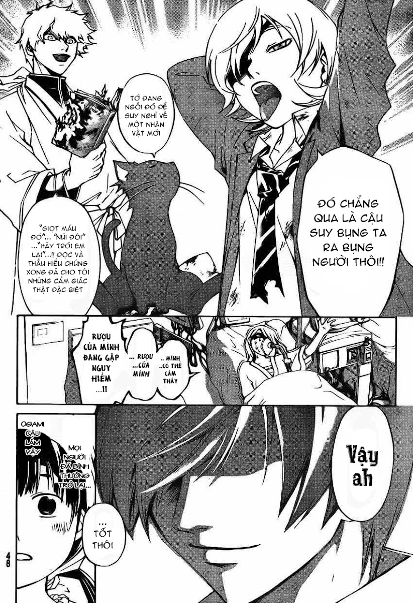 Code Breaker chap 178