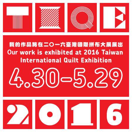 Taiwan International Quilt Exhibition 2016