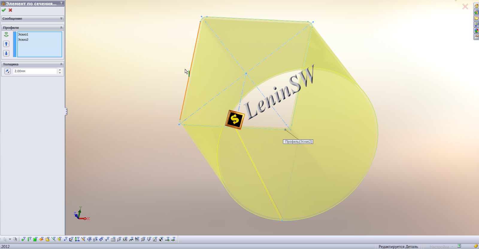 Эффективная работа в Solidworks: Развертка перехода с круга на квадрат ...
