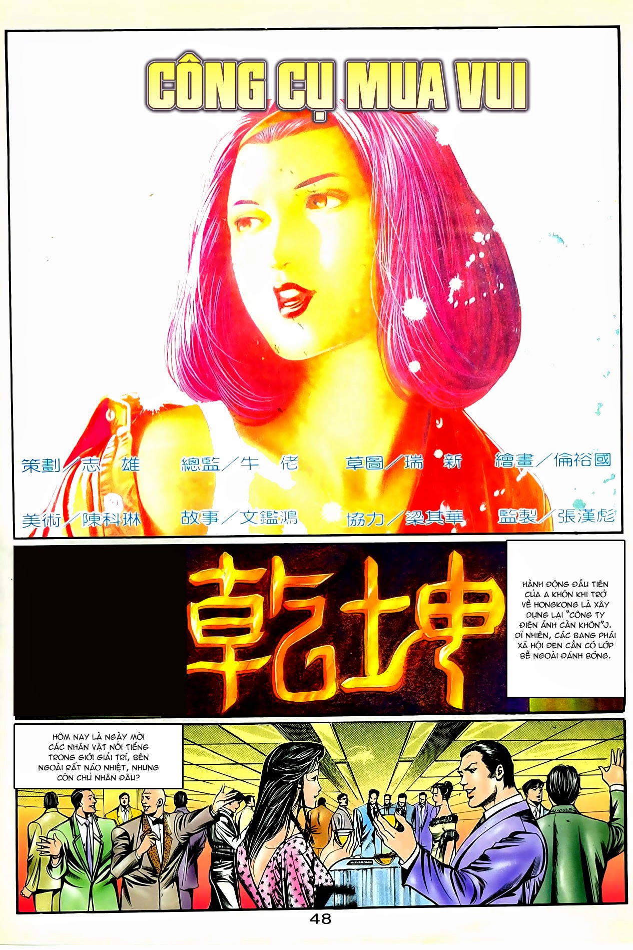 Người Trong Giang Hồ chap 82 - Trang 1