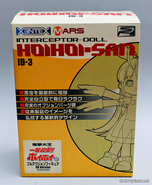 HOIHOI-SAN [by ASCII MEDIA WORKS]