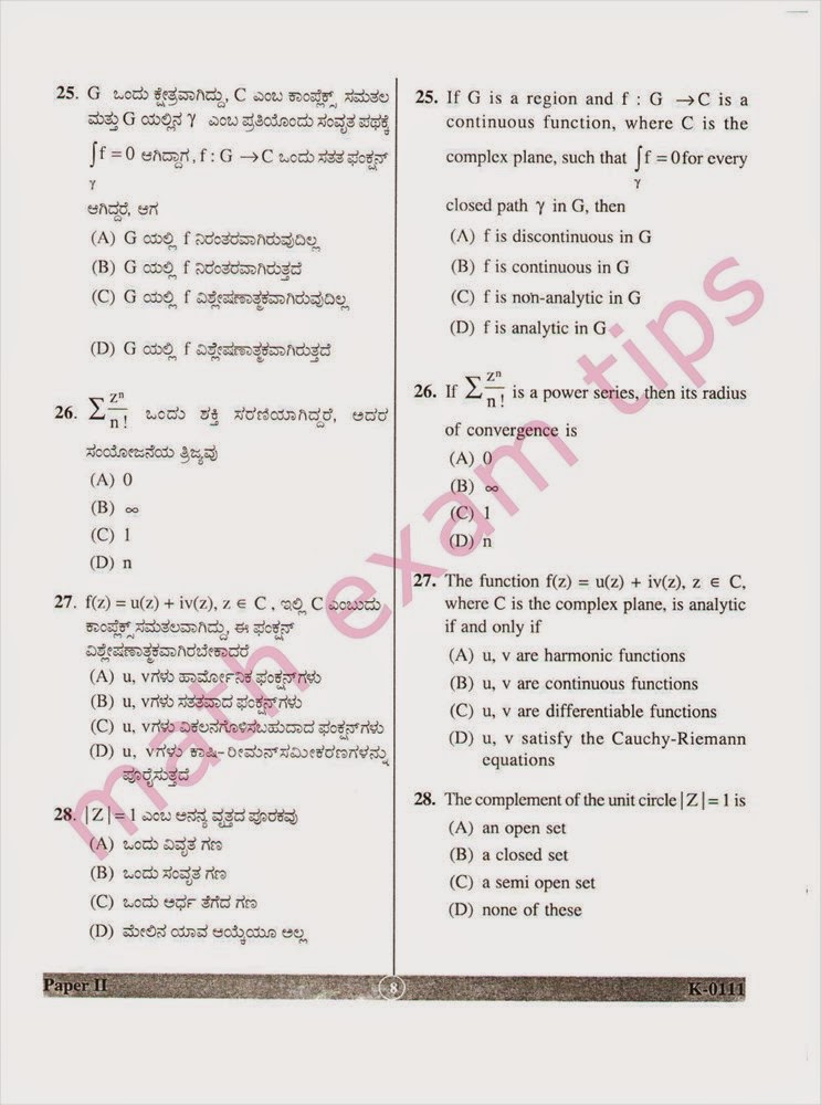 KSET MATHEMATICS 2013 QUESTION PAPER MATHEMATICS EXAM TIPS