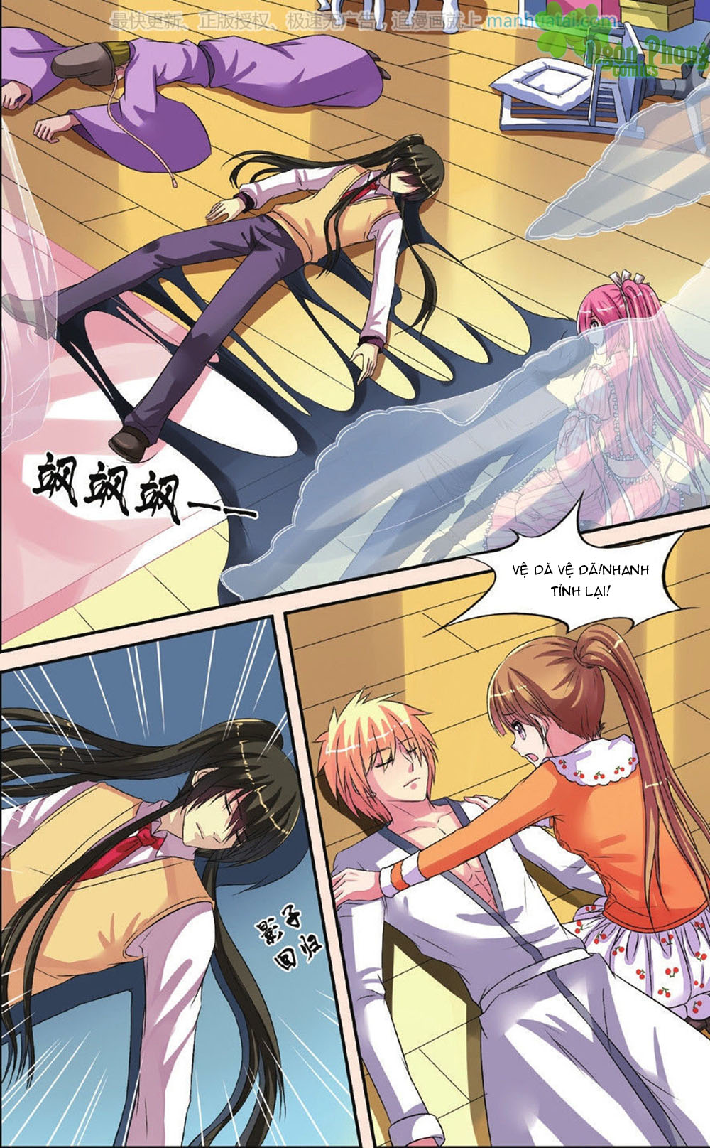 Bỉ Chi Thiên Niên - Chương 26 - Trang 7