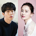 Nam Joo Hyuk dan Jung Yu Mi Dipasangkan Untuk Drama Baru Netflix