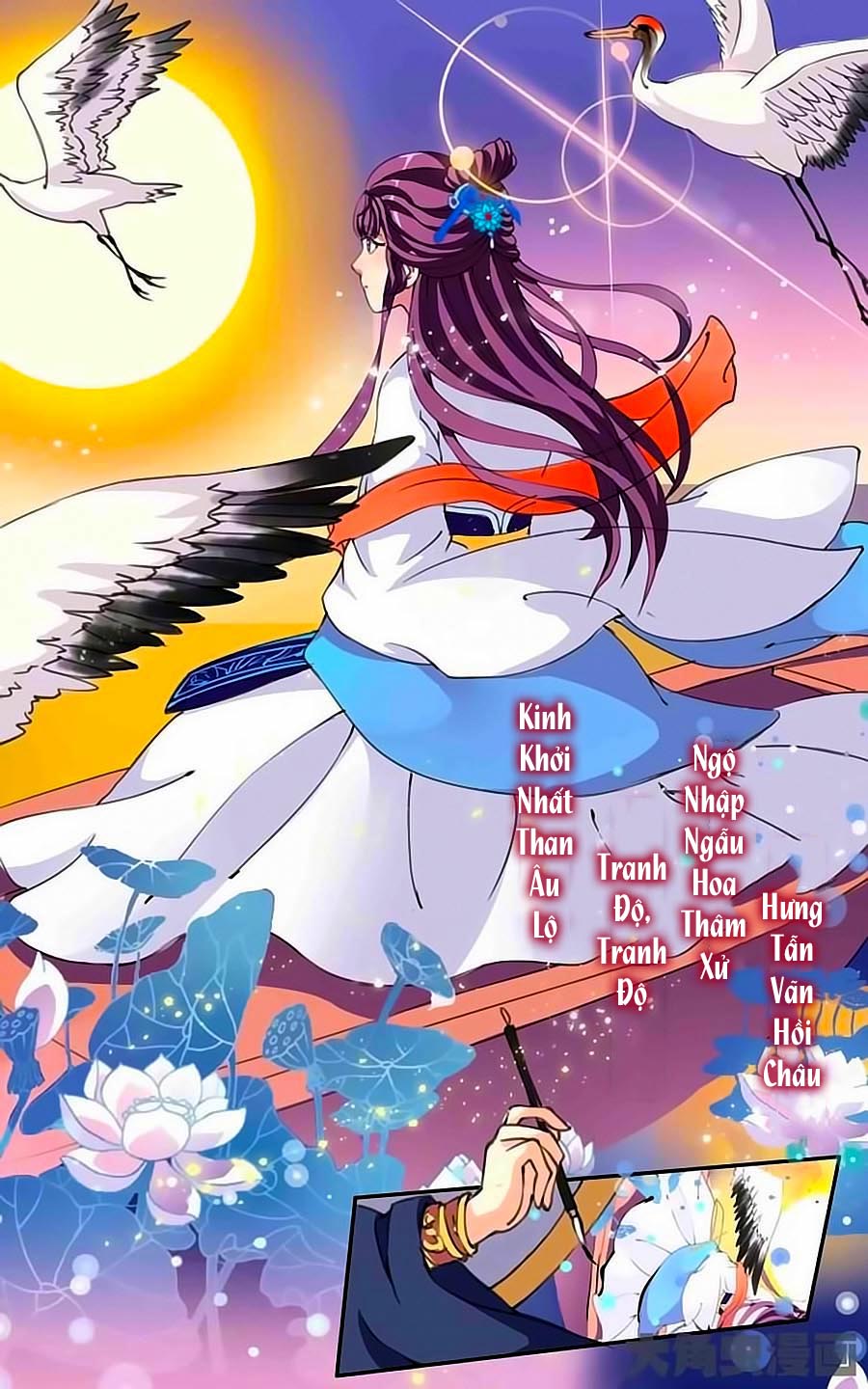 Thấu Ngọc Từ Chap 17 - Next Chap 18