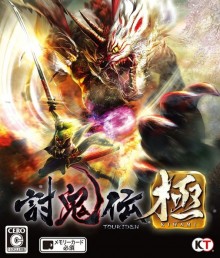 Toukiden Kiwami PC ISO Download - Crack - Torrent Toukiden%2BKiwami%2BPC%2BISO%2BDownload - Toukiden Kiwami PC ISO Download - Crack - Torrent