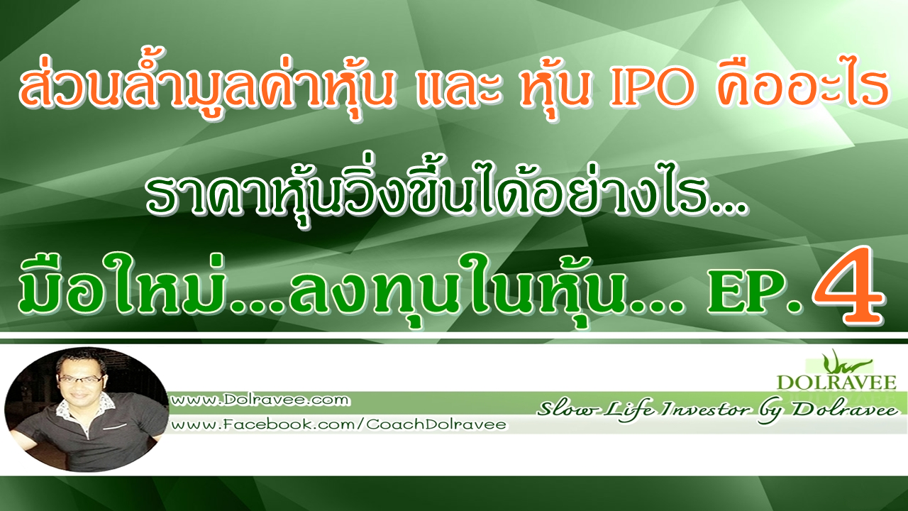 A1 ipo cfd forex what is it