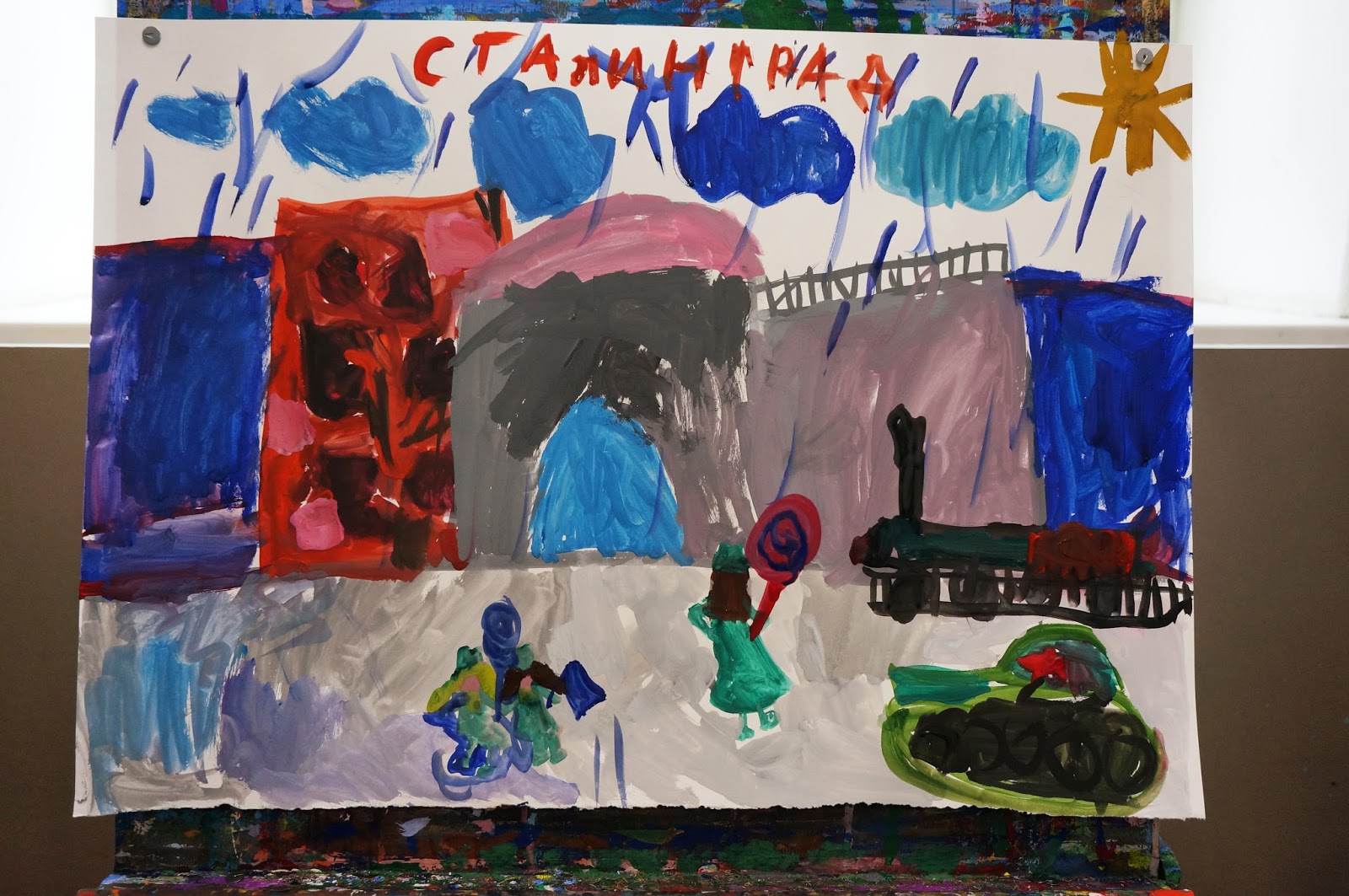 Коллективная работа Сталинградская битва