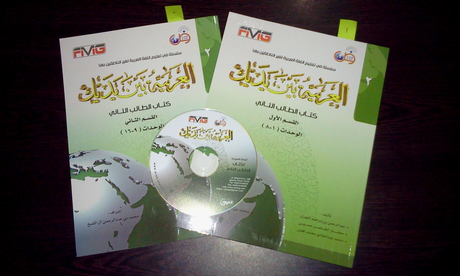 Kitab Al Arabiyah Baina Yadaik Edisi Revisi - .::Abu Azka::.