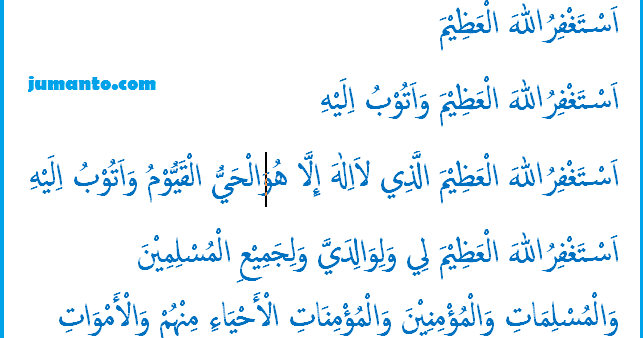 Teks Mc Bahasa Arab Dan Artinya Kunci Soal Lengkap