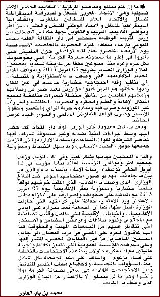 اضغط على الصورة لرؤيتها بالحجم الطبيعي