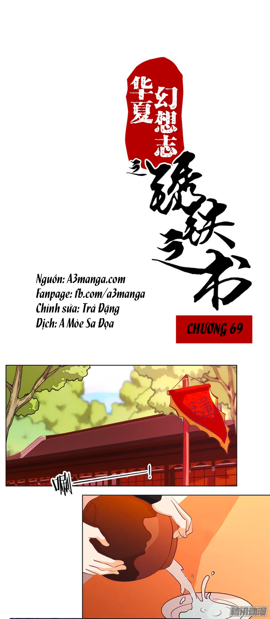 Tú Thiết Chi Thư Chap 69 - Next Chap 70