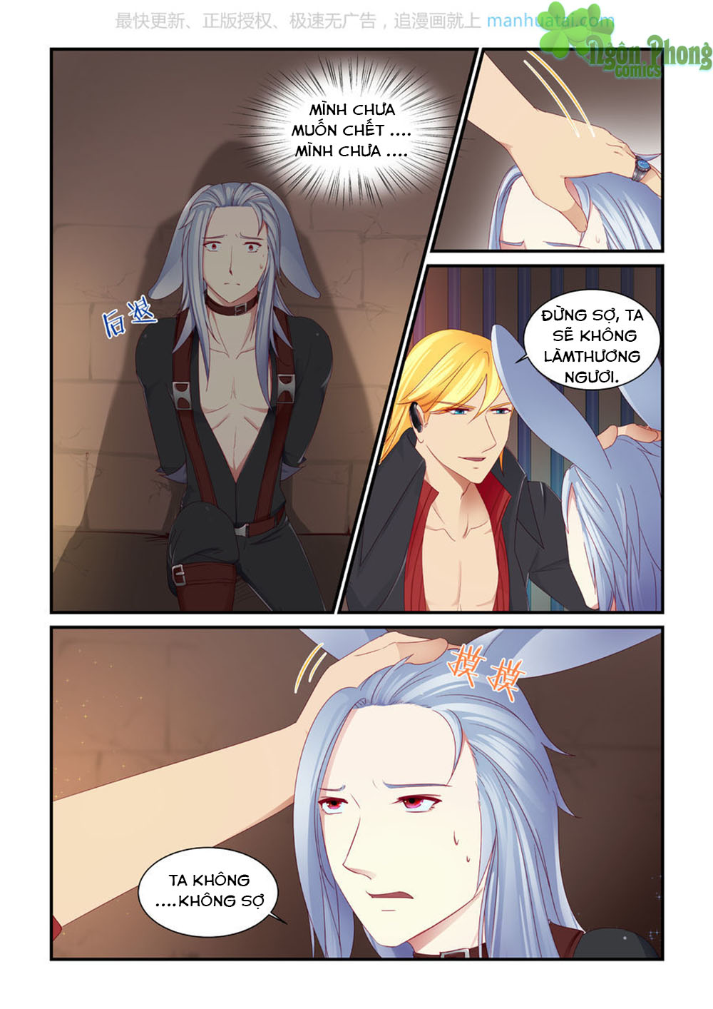 Trái Tim Hoang Dã - Chương 5 - Trang 19