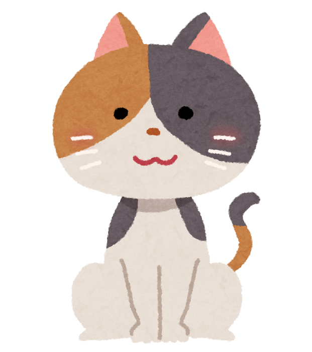 三毛猫のイラスト | かわいいフリー素材集 いらすとや