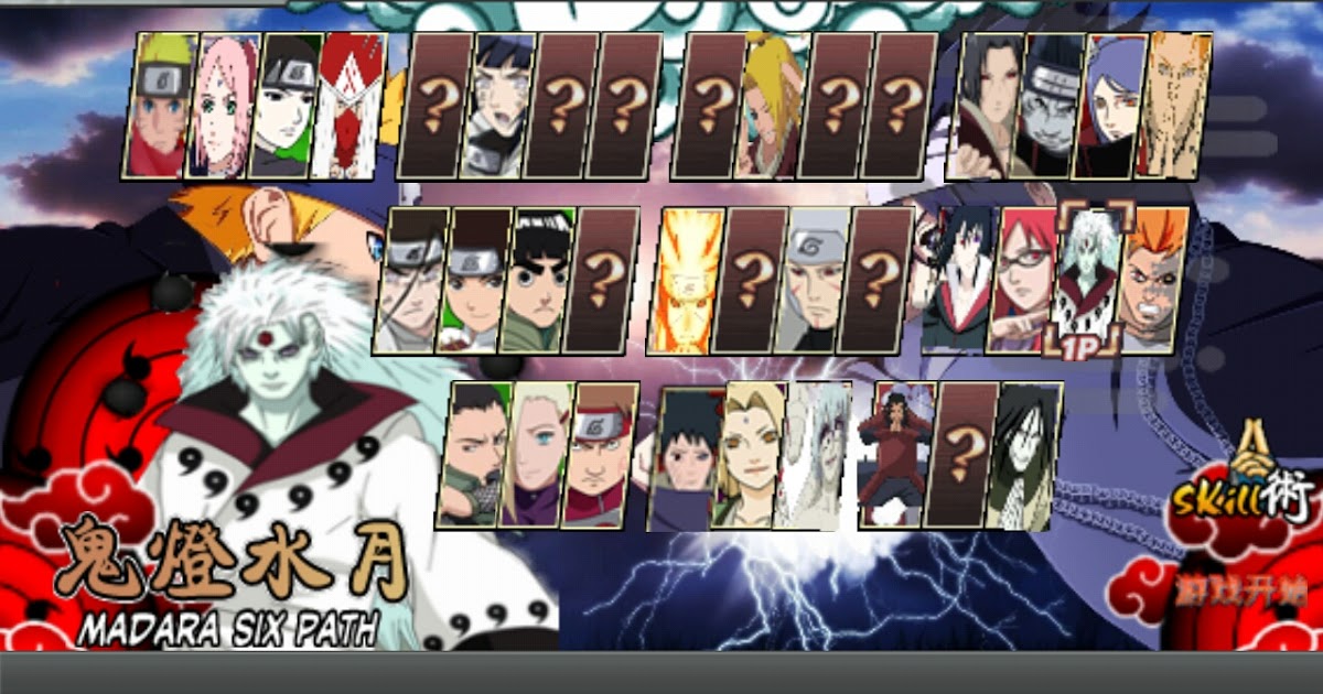 Download Naruto Senki Overcrazy 1.5 By Riicky UNLIMITED COIN ETC Rezka Accelerator Download