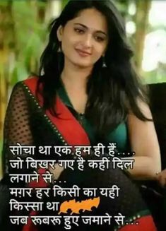 very sad shayari image