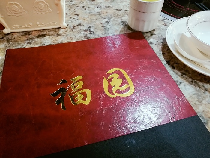 Fu Yuan Chinese Restaurant Review
