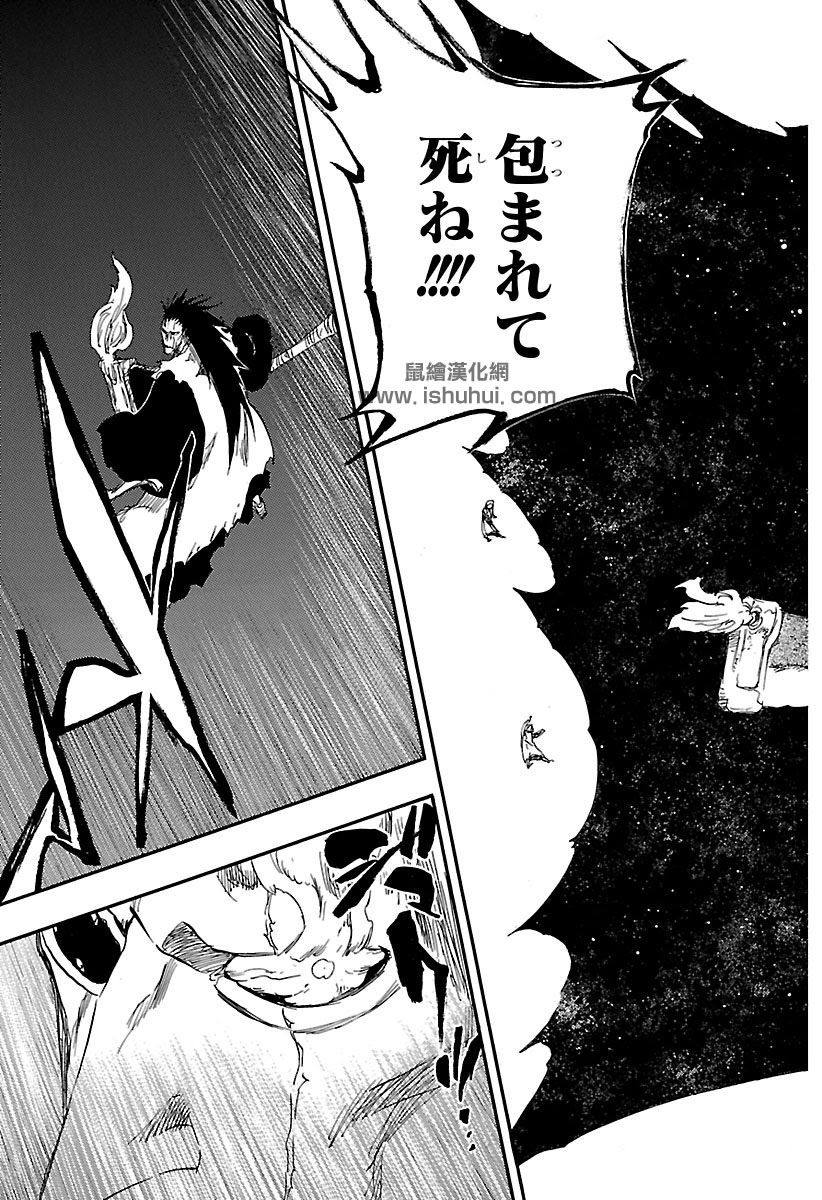 Hamtruyen.com - Truyện Hot Mỗi ngày