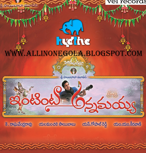 Annamayya songs in telugu free download hbmasa Annamayya songs in telugu free download hbmasa