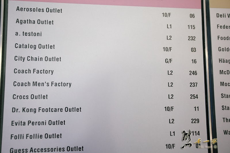 東薈城名店倉Outlet