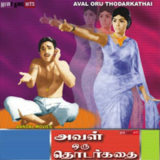 Oru deivam thantha poove mp3 song download peraus Oru deivam thantha poove mp3 song download peraus