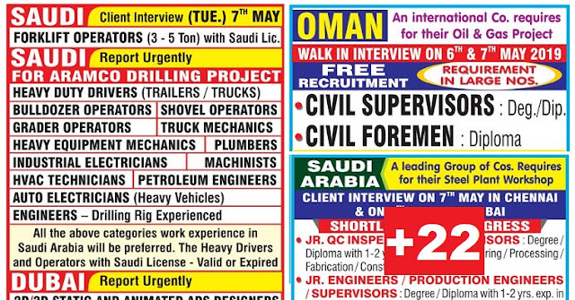GULFJOB 8