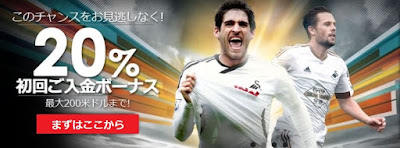 http://promotions.12bet.com/Promotion/index.php?lang=jp&act=sports&section=deposit