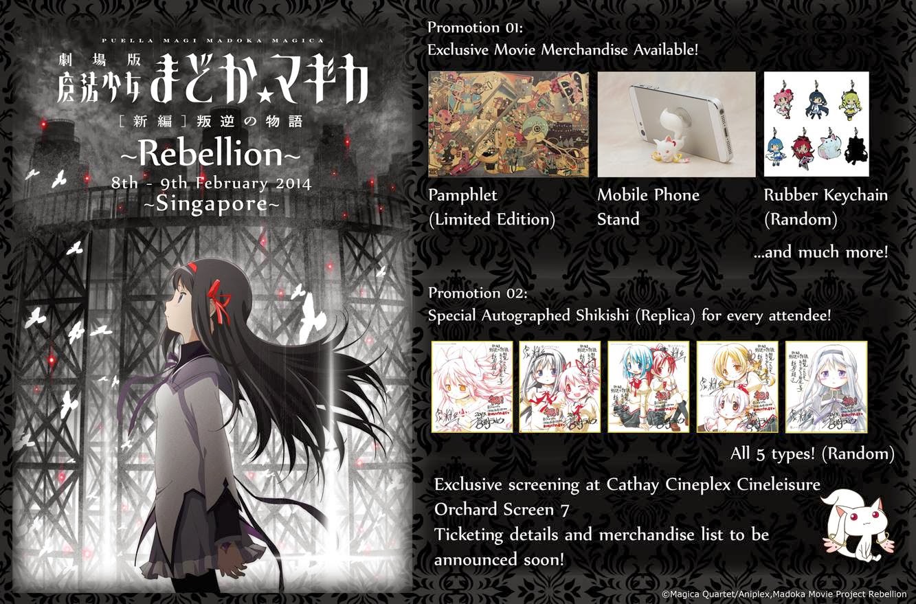 madoka magica movie 3 download madoka magica movie 3 download