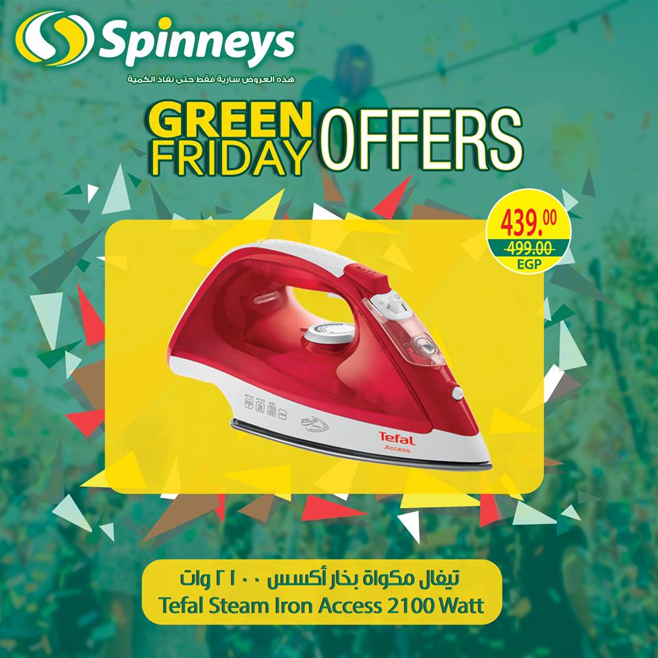 عروض سبينس عروض سبينس