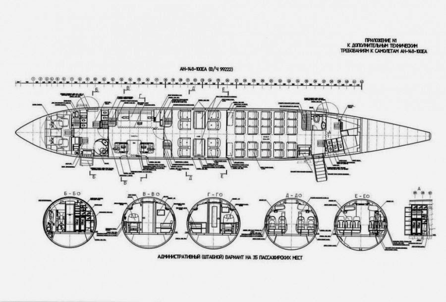Ту 104 схема салона