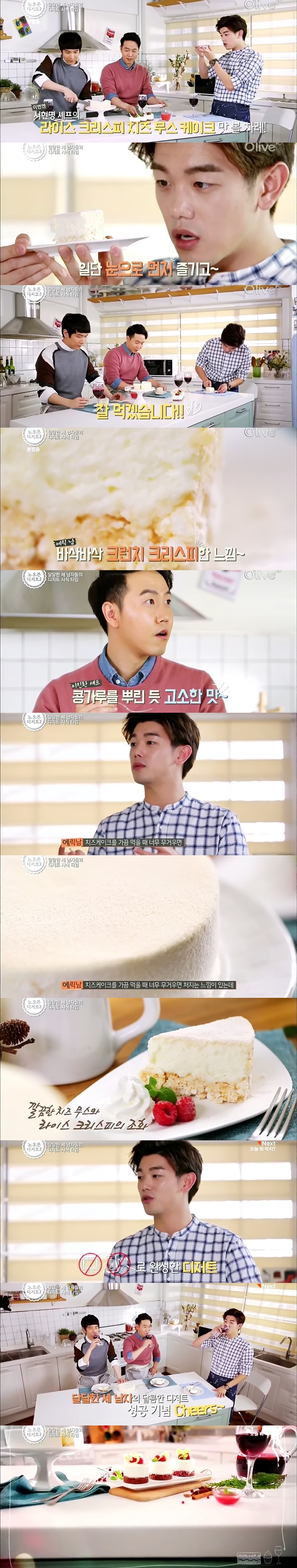 오븐 밀가루 없이 만든 케이크 클라스 ㄷㄷㄷㄷㄷㄷㄷㄷㄷㄷ.JPG | 인스티즈