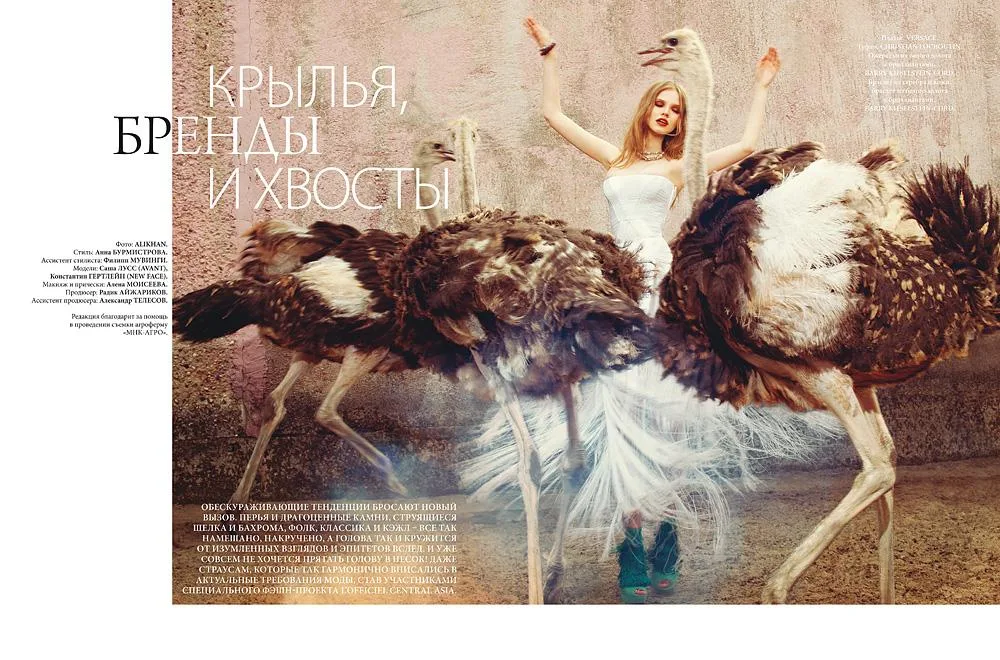 L’Officiel Central Asia: Wings, Legs and Tails