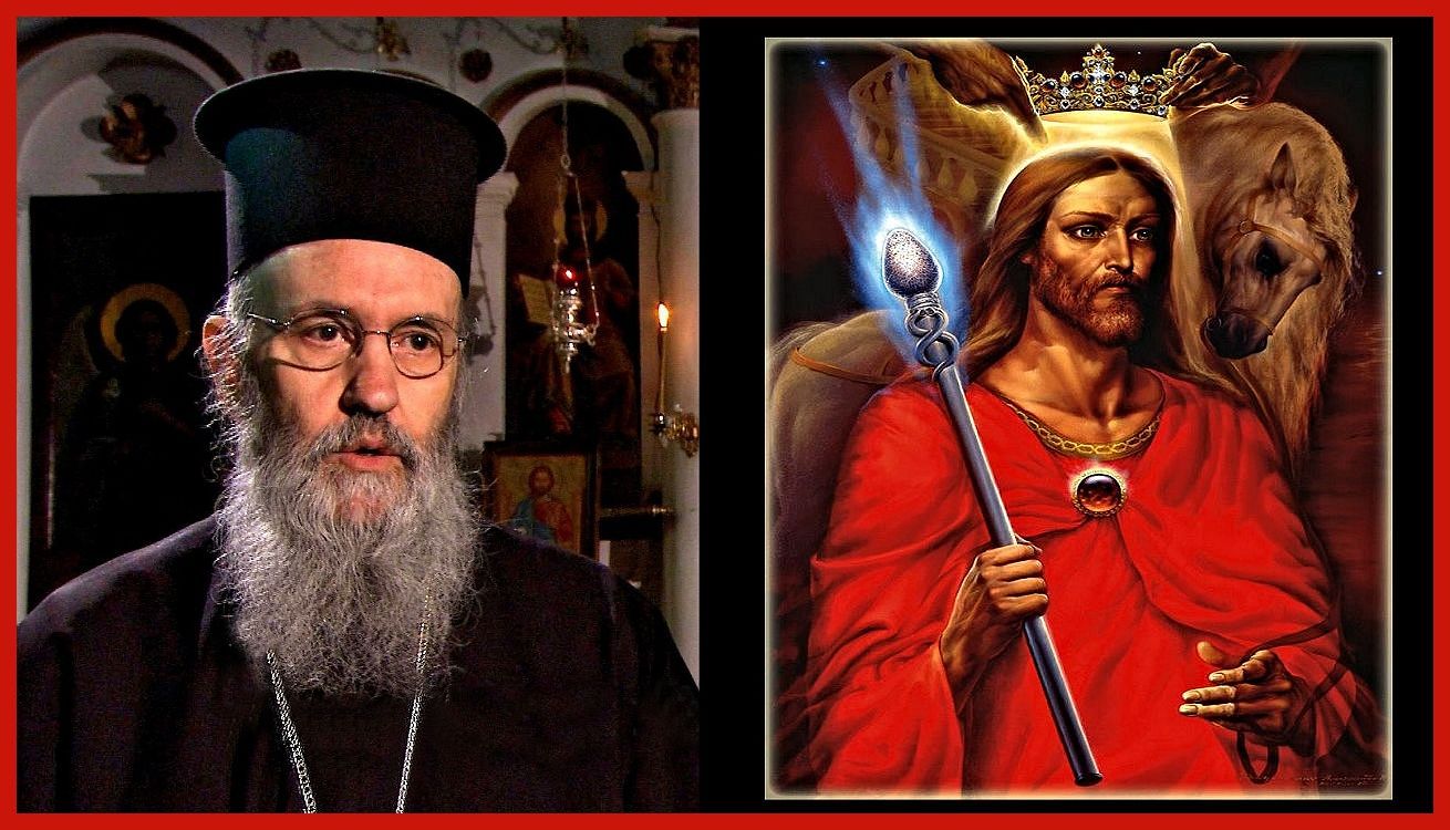 что значит антихрист