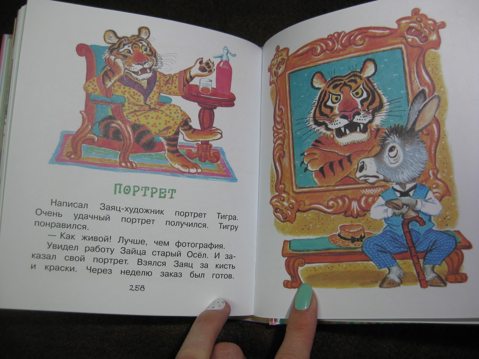 самуил маршак детские писатели. 10 детская на маршака. библиотека маршака. расписание детская поликлиника. 10 детская на маршака.